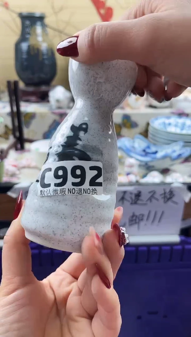 蓝**云==============c992