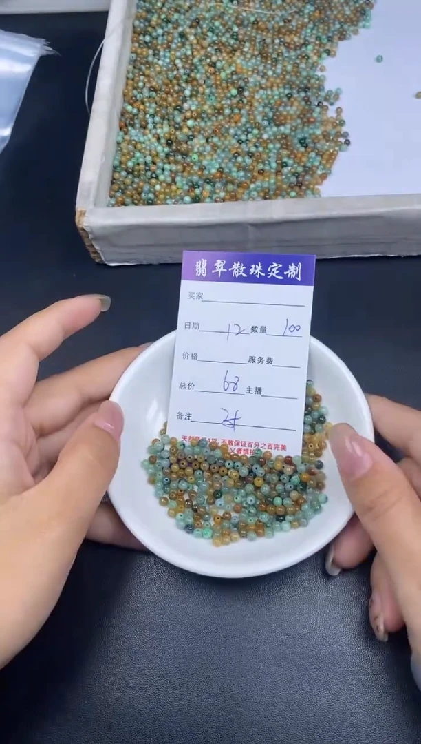 颈饰未镶嵌翡翠散珠批发DIY多样性发货