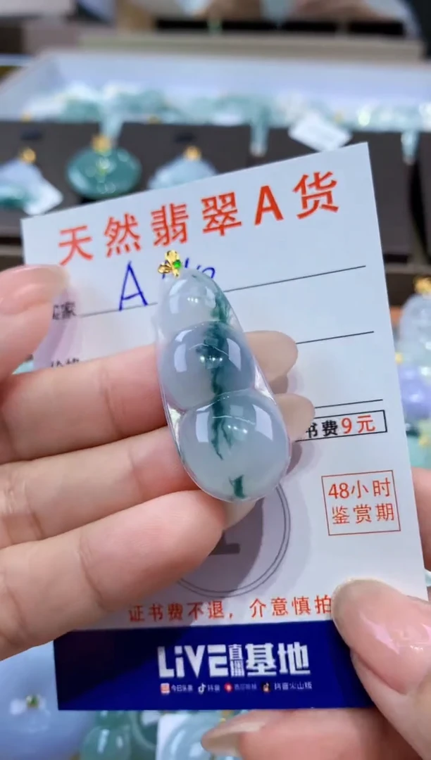 颈饰18K金镶嵌翡翠天然缅甸翡翠A货挂件