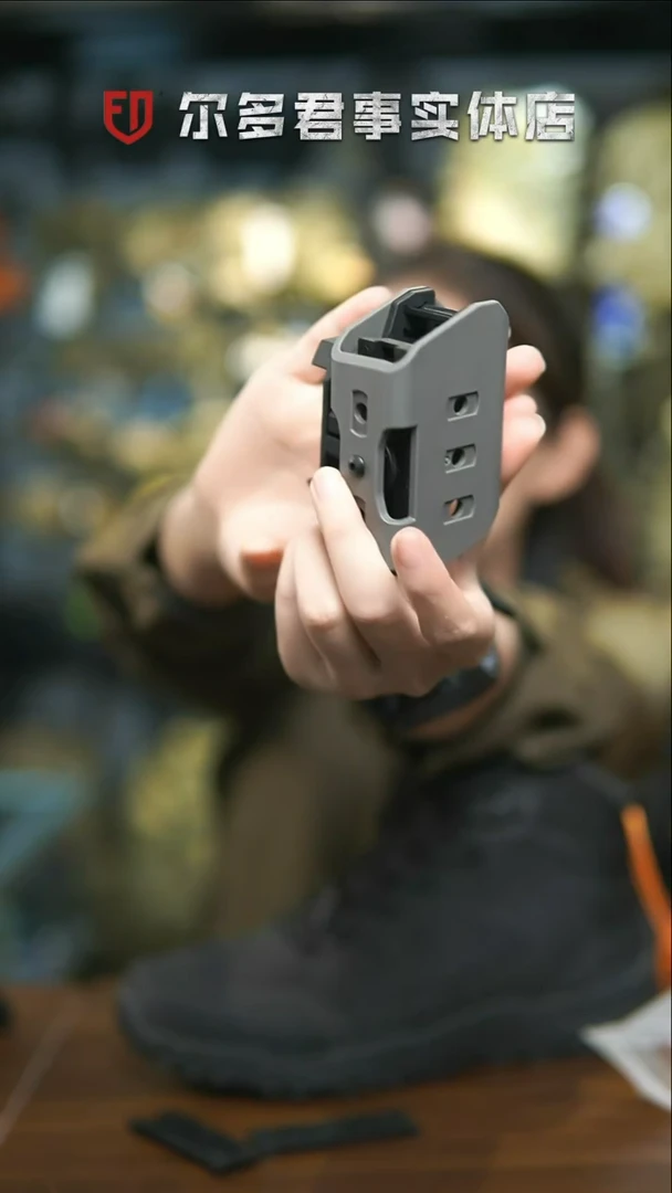 尔多君事 9mm 套