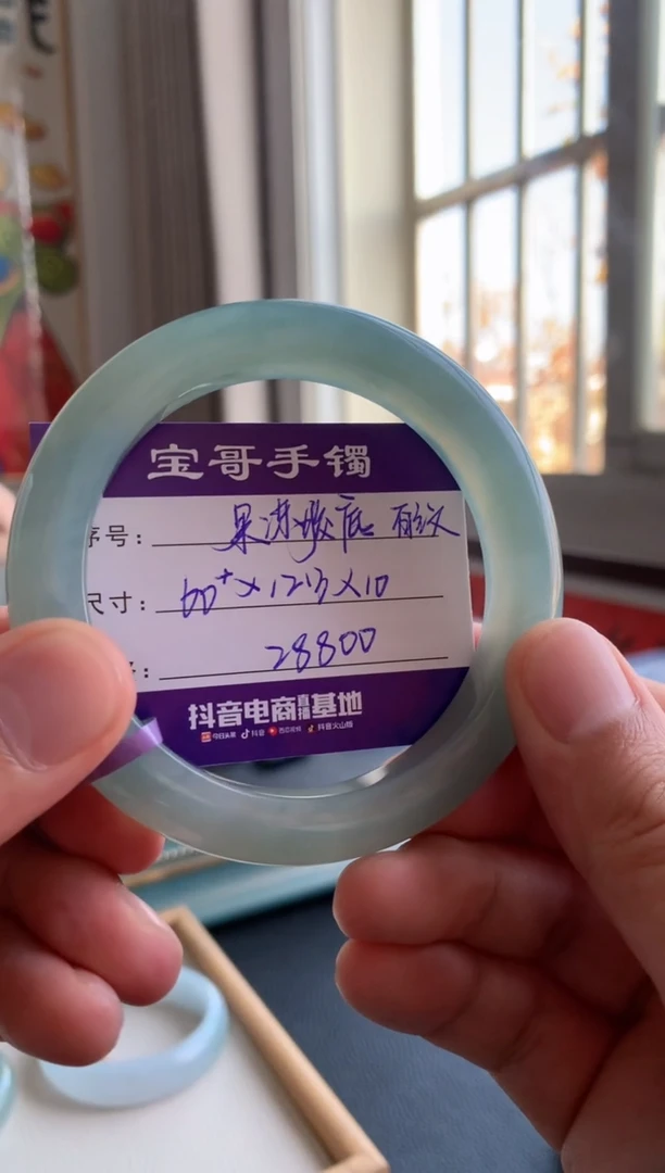 【闪购商品】翡翠手镯未镶嵌翡翠手镯