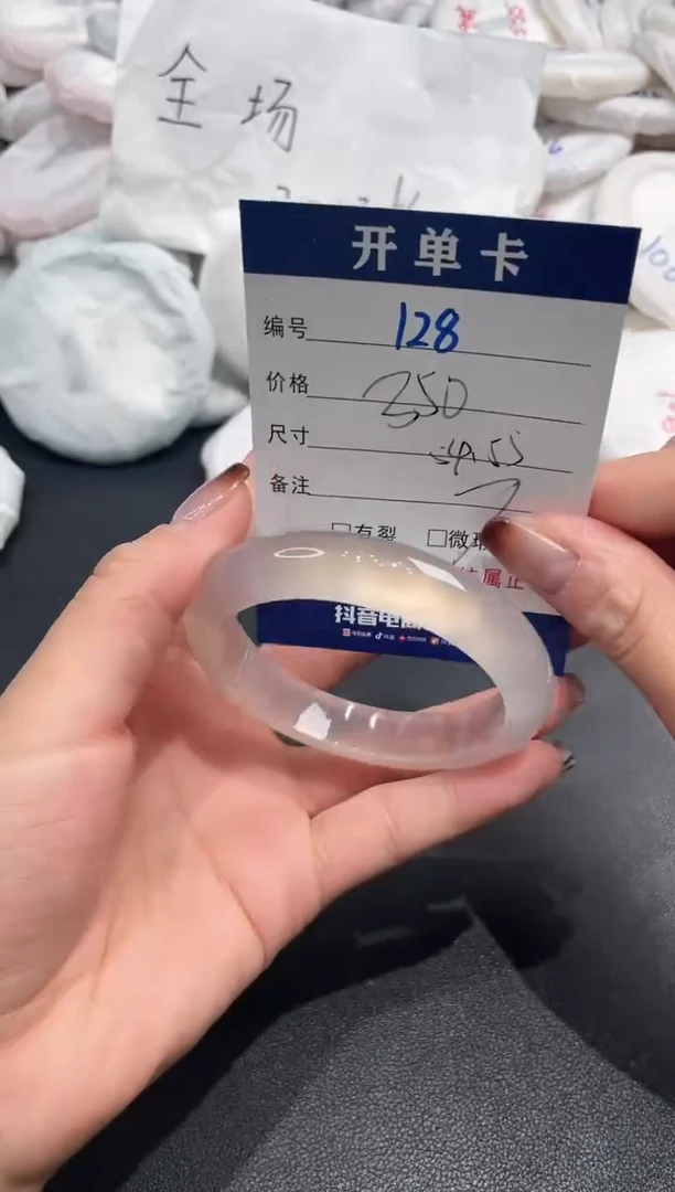 手镯玛瑙/玉髓未镶嵌128