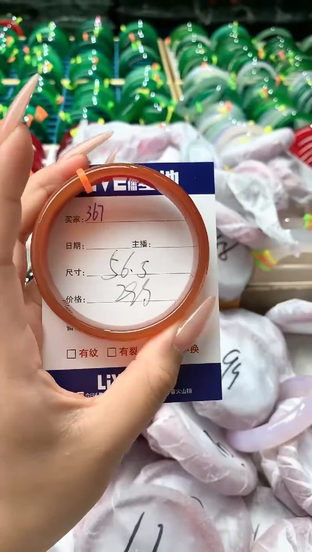 玛瑙/玉髓手镯未镶嵌367