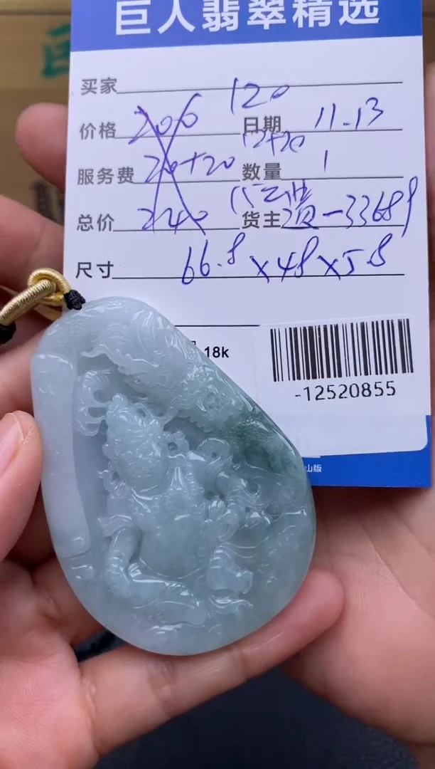 颈饰未镶嵌翡翠多人-12520855