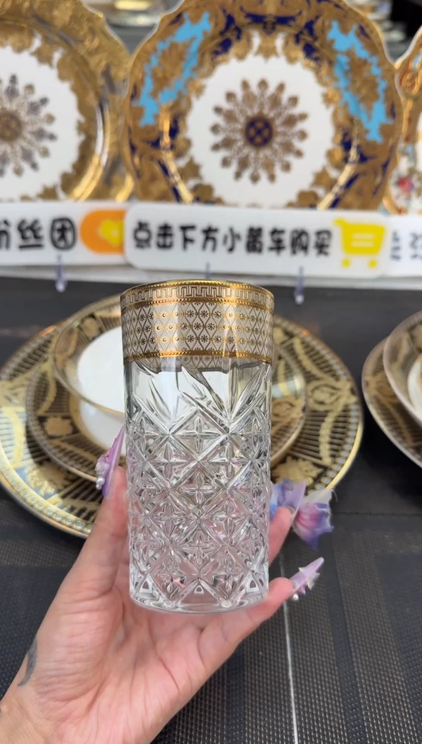 瓷片直筒杯 福利款 2个