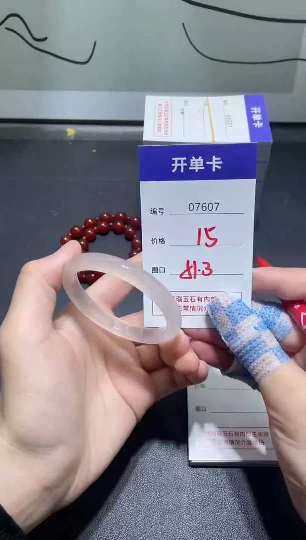 手镯玛瑙/玉髓未镶嵌7607