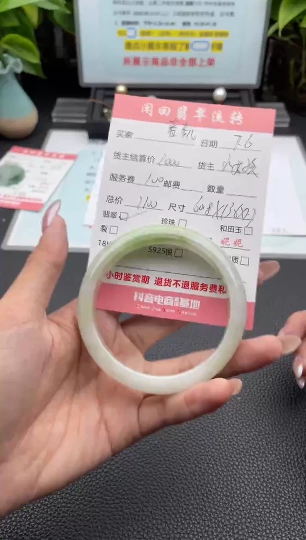翡翠手镯未镶嵌春*儿手镯
