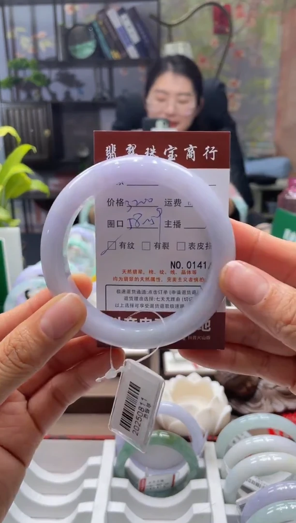 未镶嵌手镯翡翠1416****