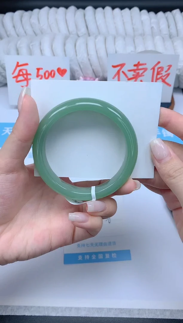 石英质玉手镯未镶嵌K102-58
