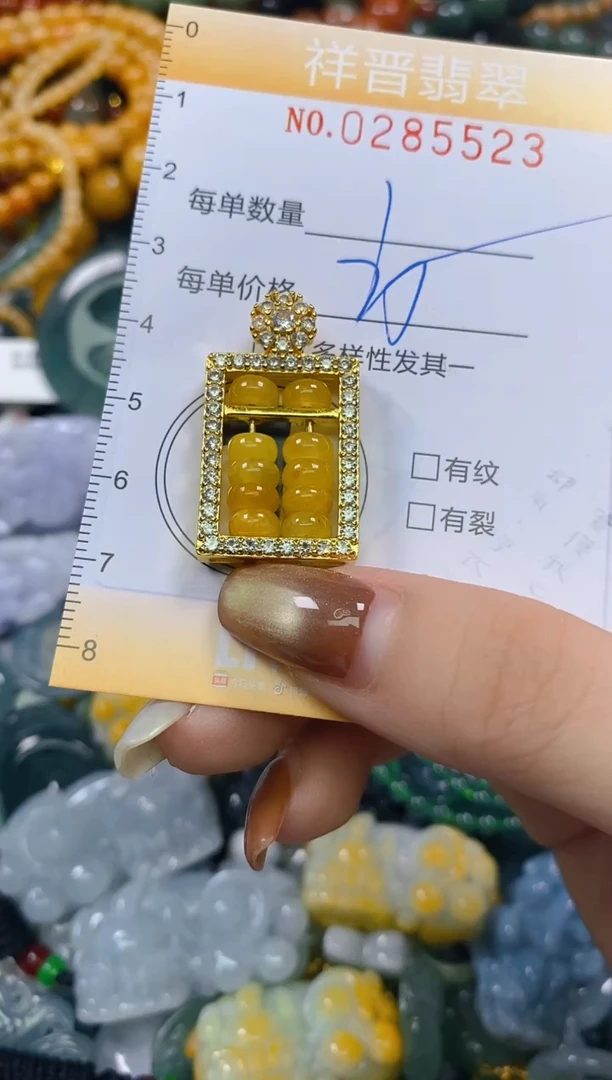 颈饰未镶嵌翡翠闪购0285523多样性发其一