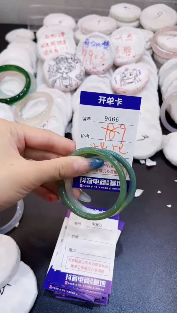 玛瑙/玉髓手镯未镶嵌9066
