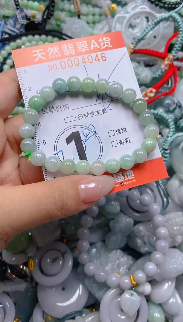 颈饰未镶嵌翡翠闪购0004046