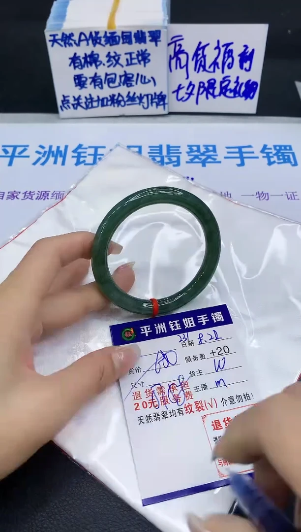 未镶嵌手镯翡翠11111111