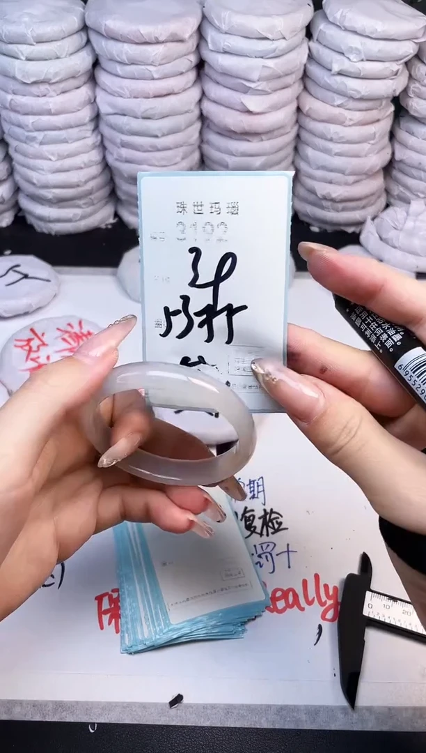 手镯玛瑙/玉髓未镶嵌3192