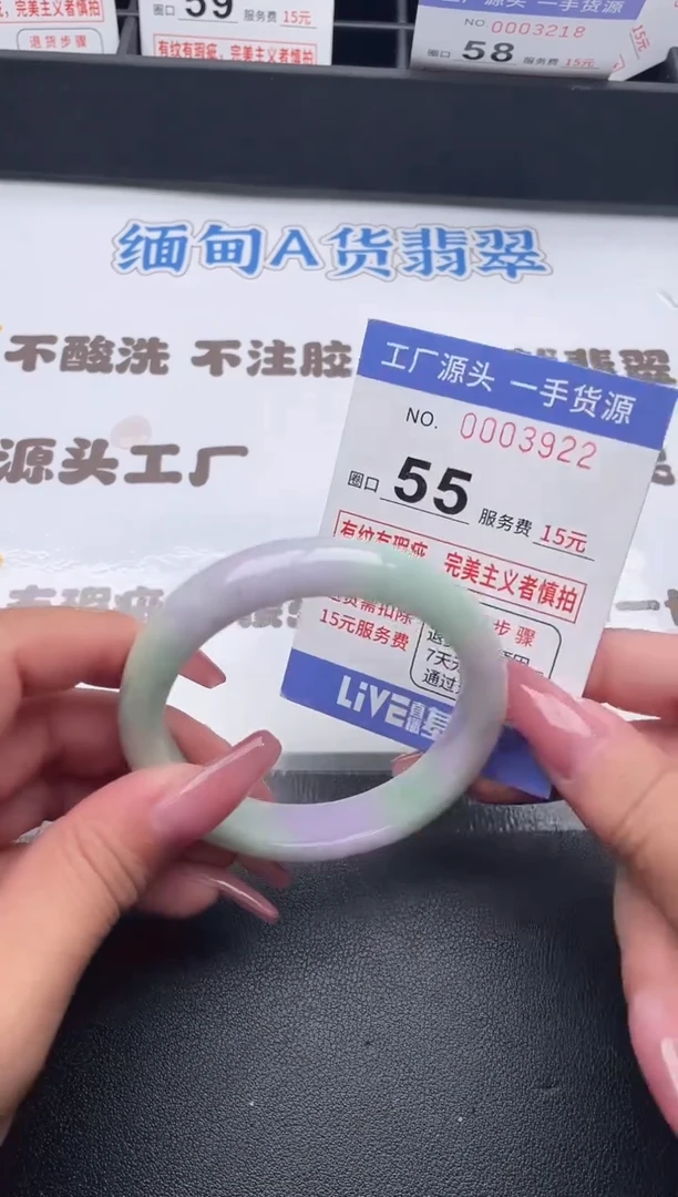 未镶嵌手镯翡翠翡翠手镯未镶嵌