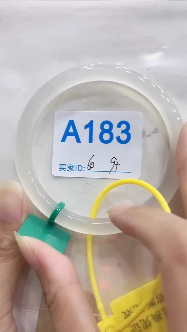 手镯玛瑙/玉髓未镶嵌A183