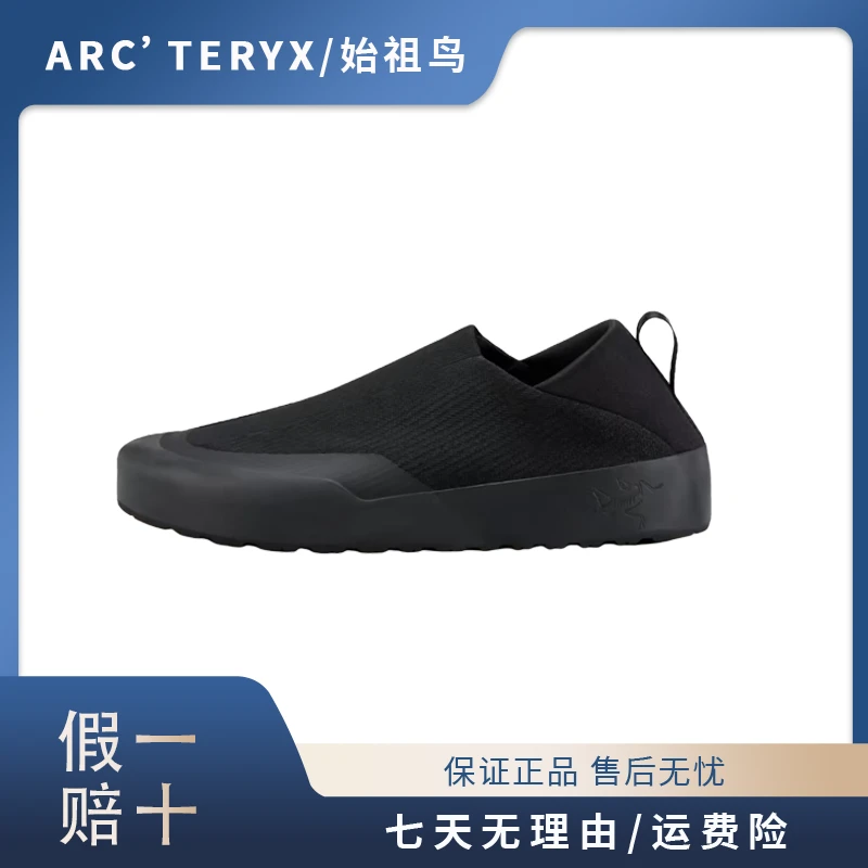 Arcteryx 始祖鸟 KRAGG黑色一脚蹬防滑耐磨网布舒适透气运动网鞋