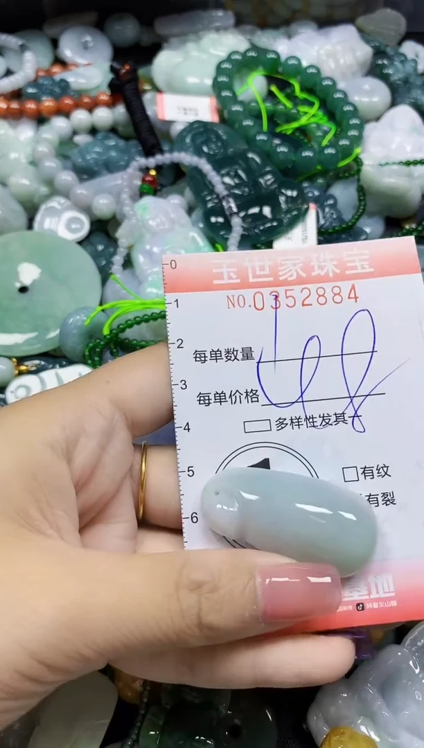 颈饰未镶嵌翡翠翡翠闪购Y0352884