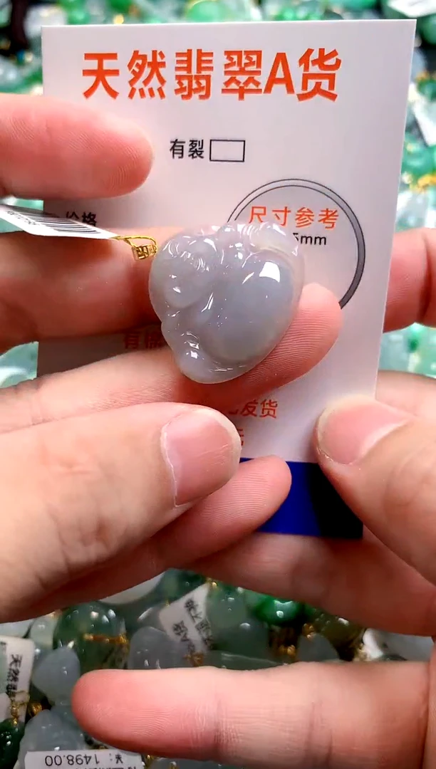 颈饰18K金镶嵌翡翠26100260