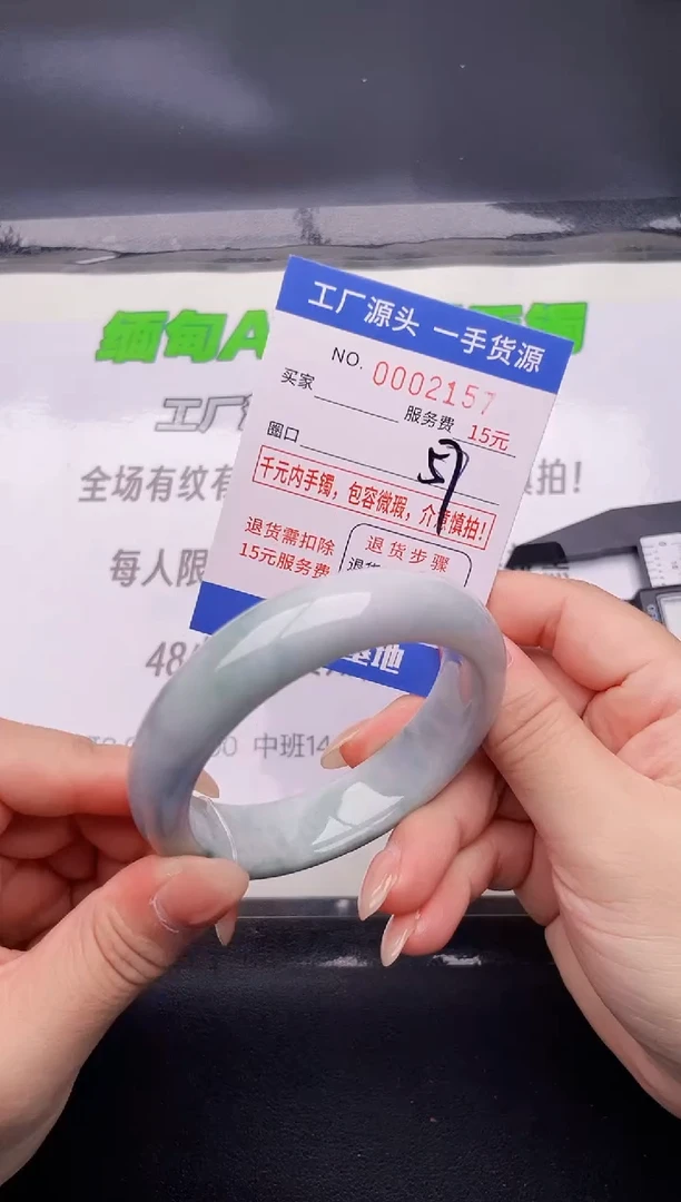 翡翠手镯未镶嵌57按图片拍下发货