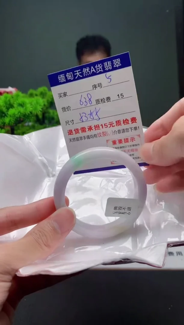 翡翠手镯未镶嵌5缅甸天然A货翡翠需包容瑕疵，介意慎拍