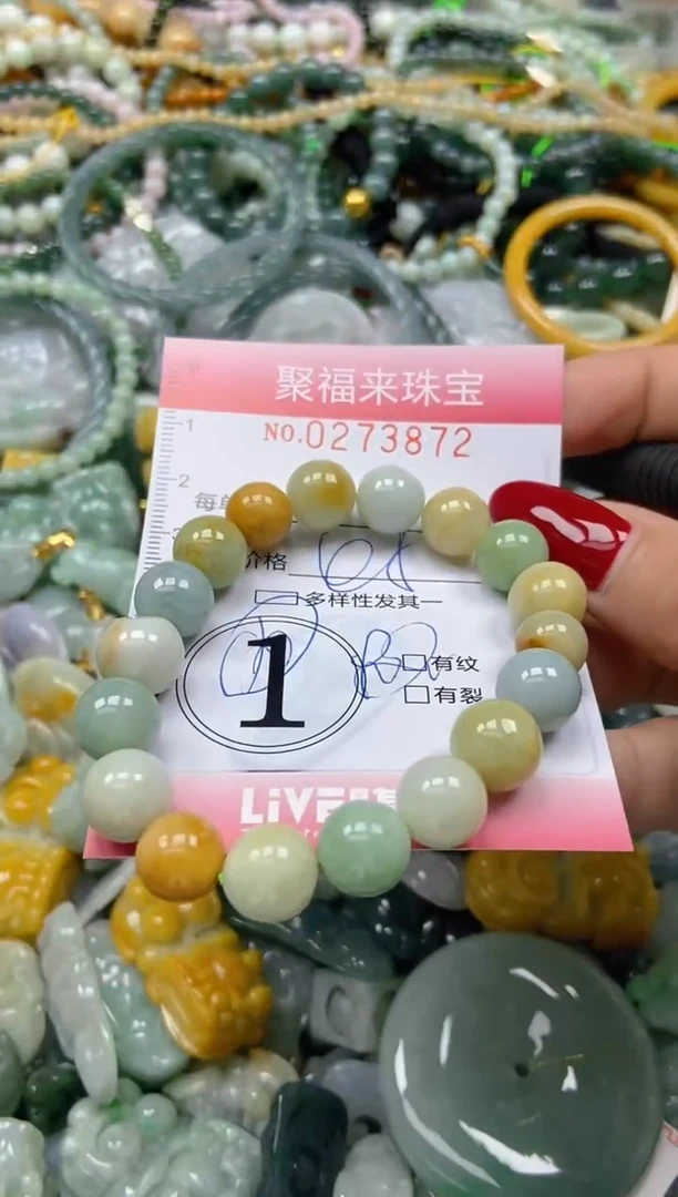 颈饰未镶嵌翡翠闪购0273872