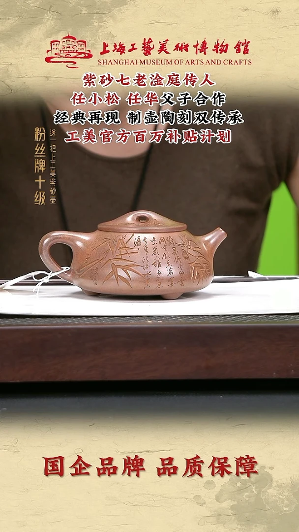 茶壶紫砂紫砂茶壶7