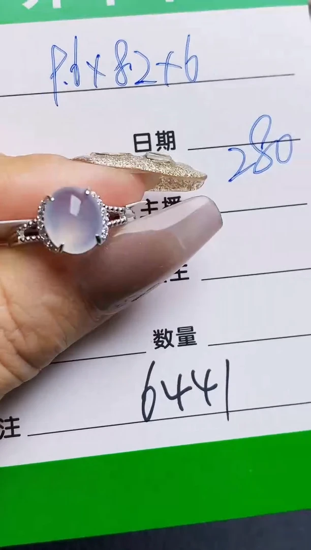 银S925镶嵌戒指翡翠6441