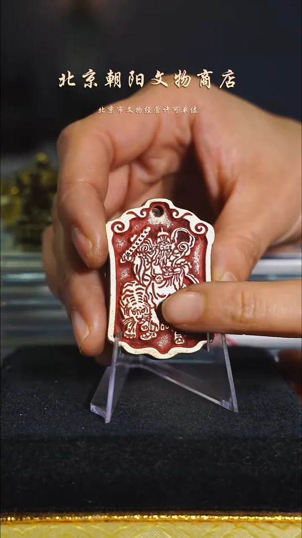 铜桑**嘎不带证书花钱---8163
