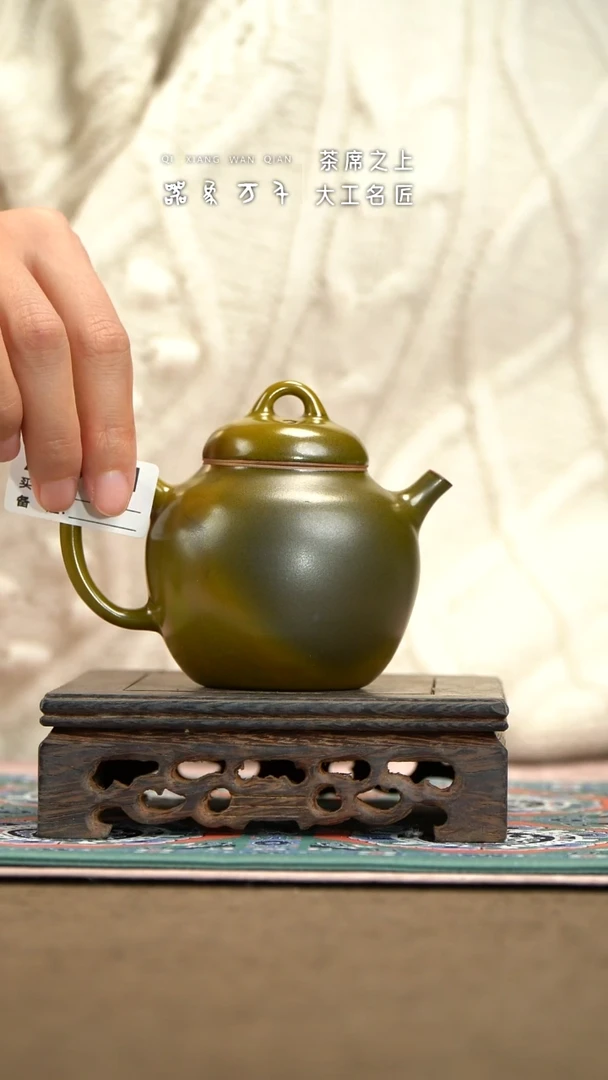 【器象万千】钧瓷手作美器 叶A541
