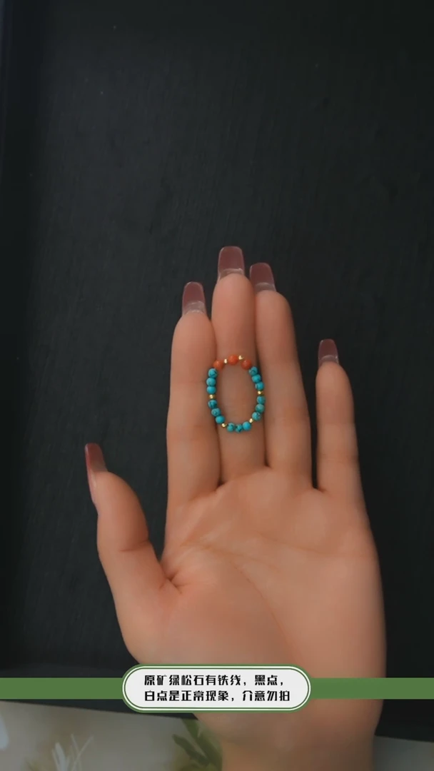 【闪购商品】南红玛瑙戒指未镶嵌发货一件