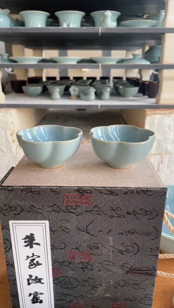 天青釉 梅花杯 微瑕 朱家汝窑款 2只 40ml