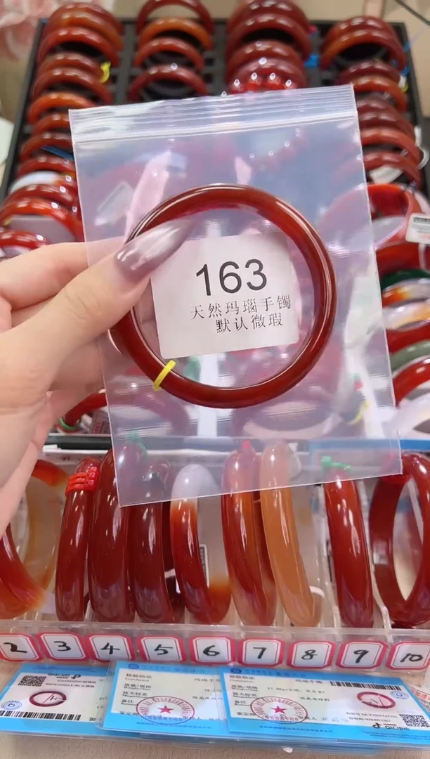 手镯玛瑙/玉髓未镶嵌62圈口*B163