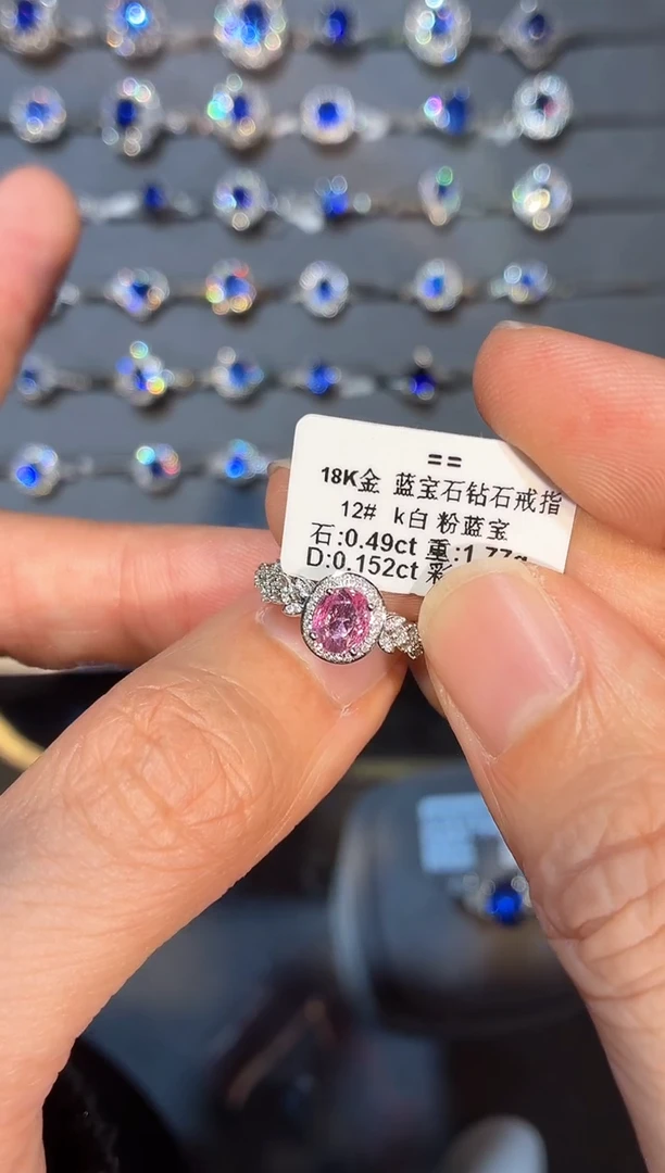 戒指彩色蓝宝石18K金镶嵌【闪购】0.49ct/同步展会价