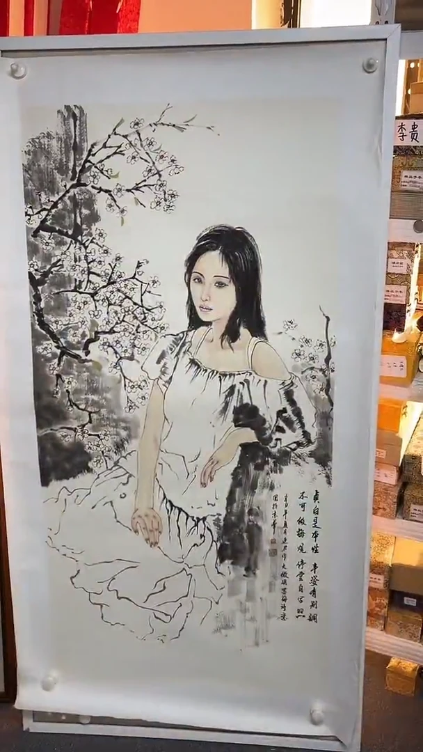 国画宋廷军书画艺术作品123