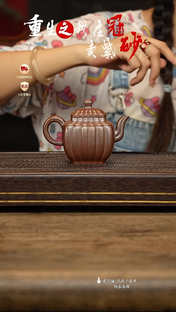 茶壶紫砂冠砂茶器49