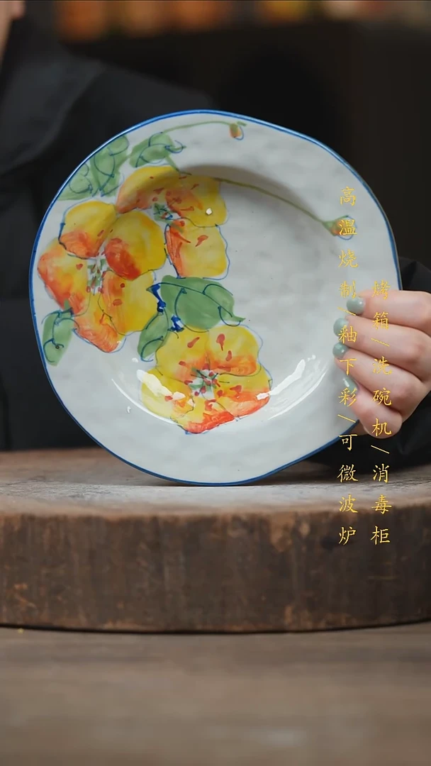 瓷片景德镇高温釉下彩（食品级）