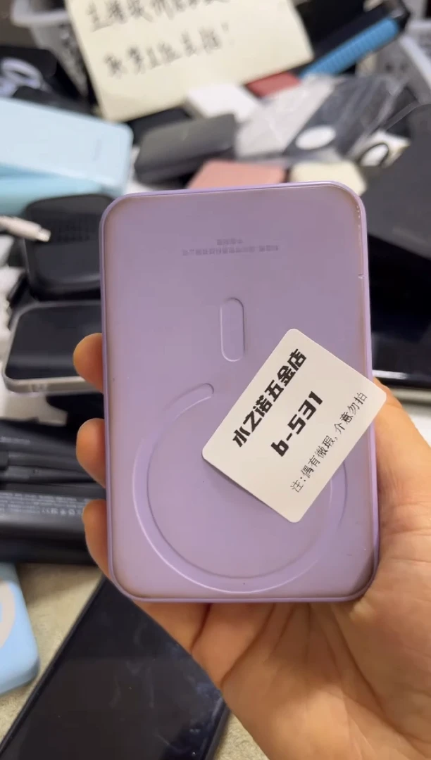 1m风*数码周边b-531