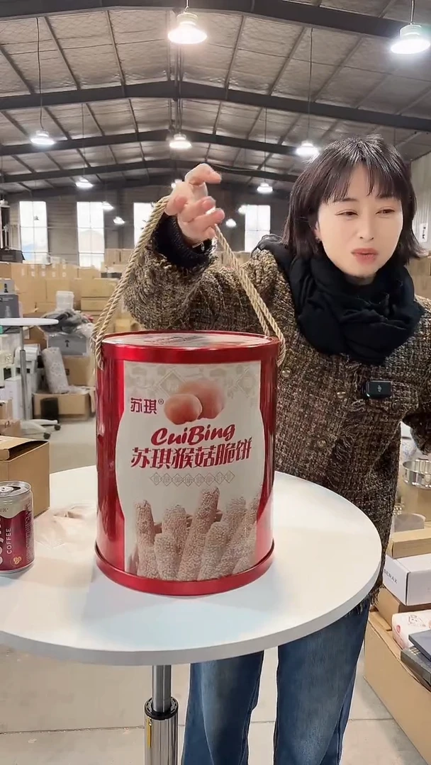 【闪购商品】玻璃苏琪  瘦高铁盒