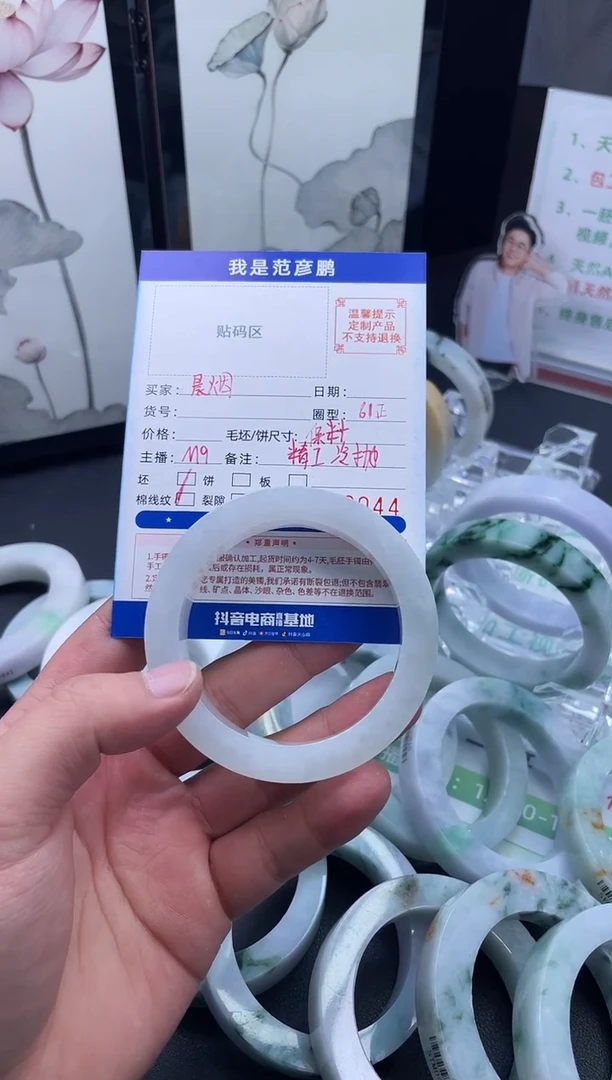 未镶嵌手镯定制翡翠晨*手镯61圈口