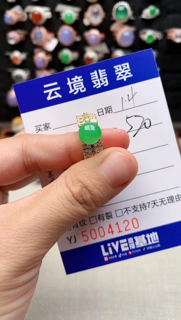 银S925镶嵌戒指翡翠4120