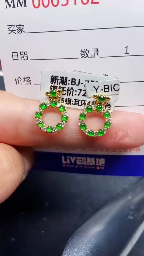 颈饰银S925镶嵌翡翠5162