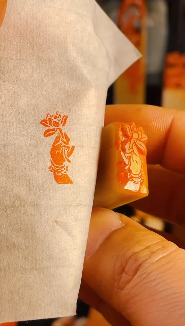 【闪购商品】巴林石印石手工篆刻《佛手莲花》1*2