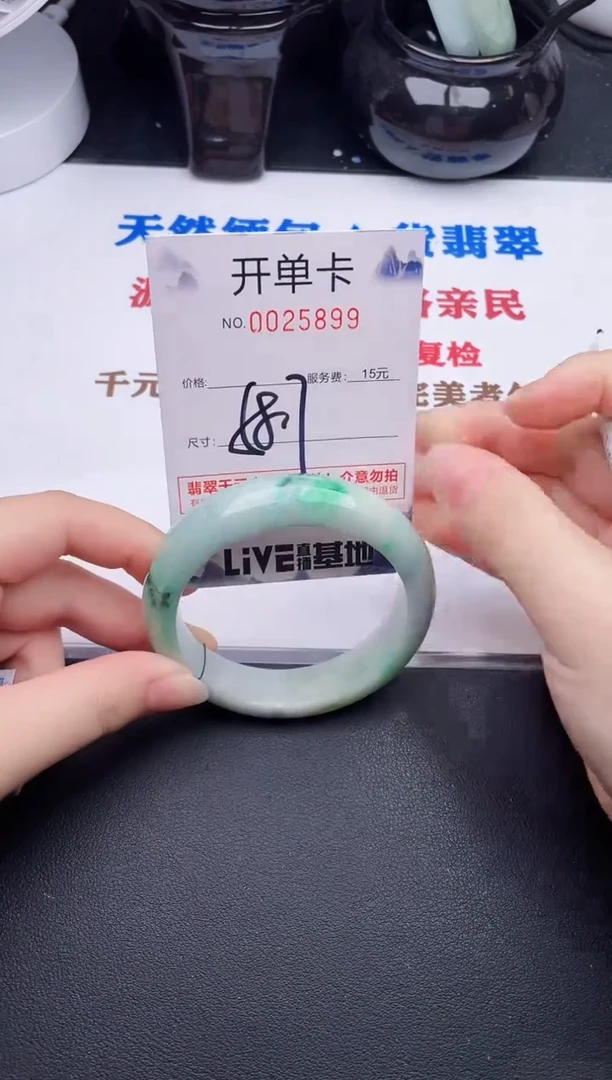 未镶嵌手镯翡翠99