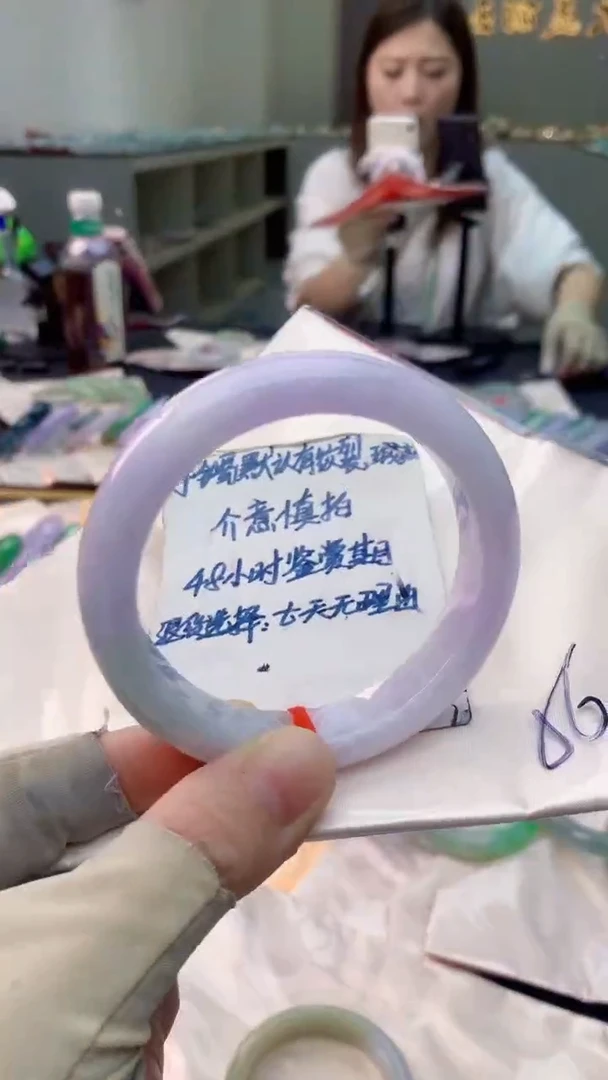 未镶嵌手镯翡翠0802423319