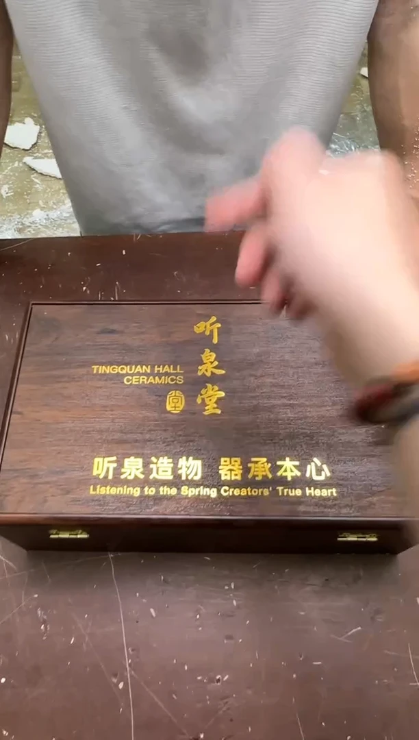 瓷片小浪茶具清货商品链接