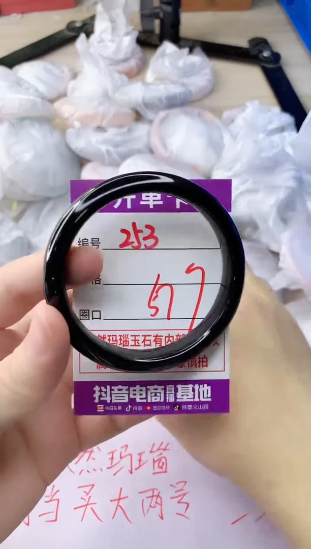 玛瑙/玉髓手镯未镶嵌253