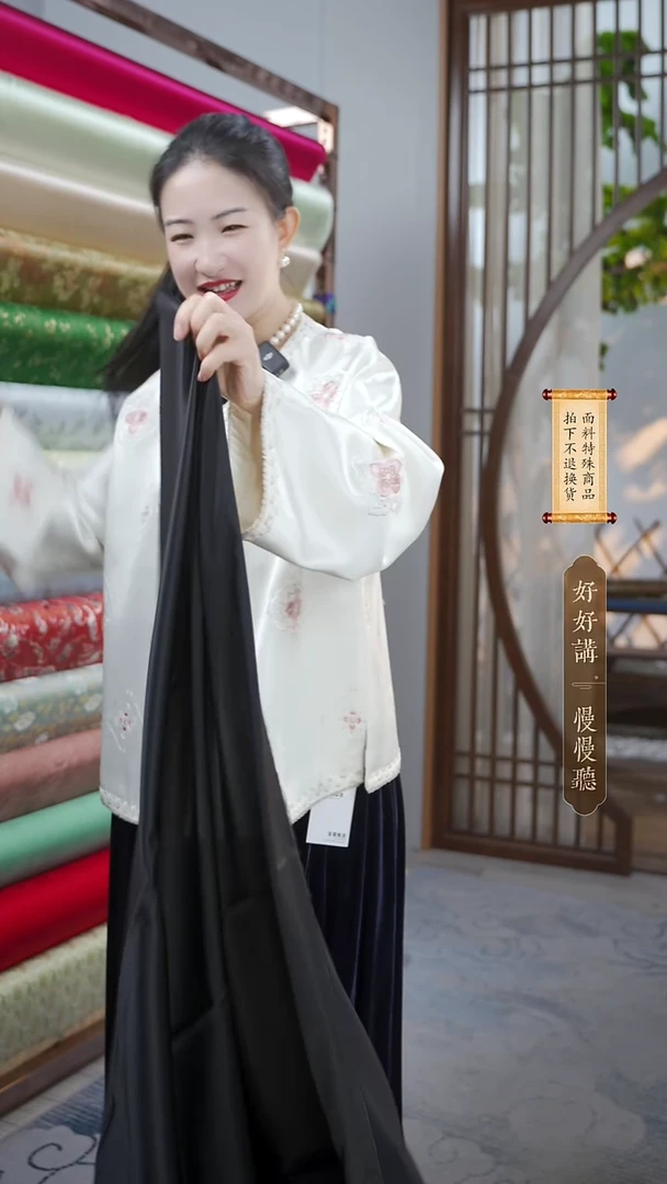 蚕丝直播间福利布头1.5