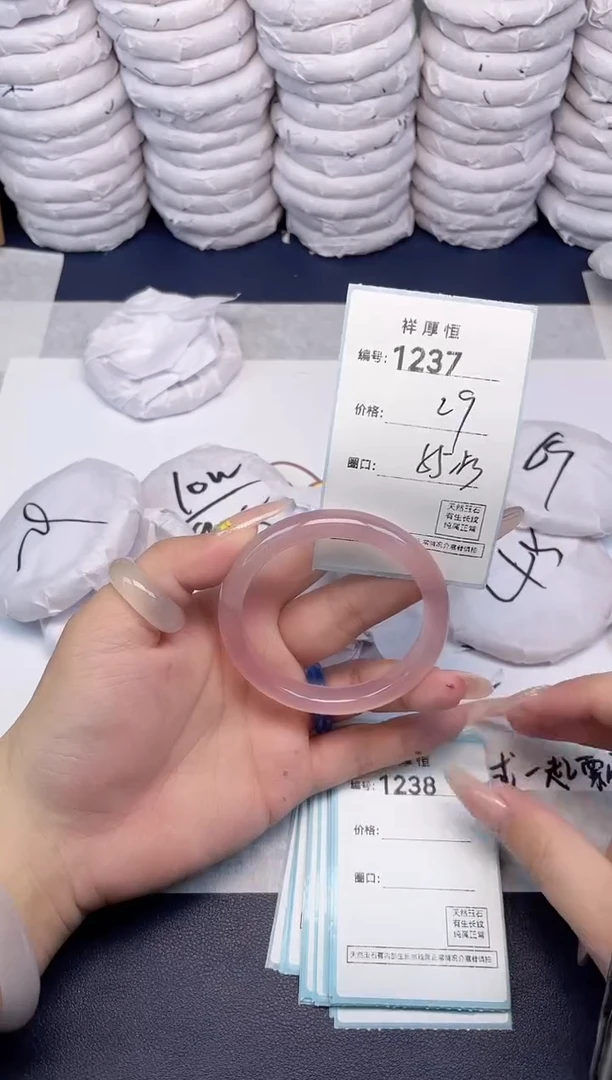 玛瑙/玉髓手镯未镶嵌1237