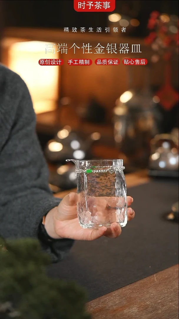 【闪购商品】透明玻璃手编滴钮公道杯